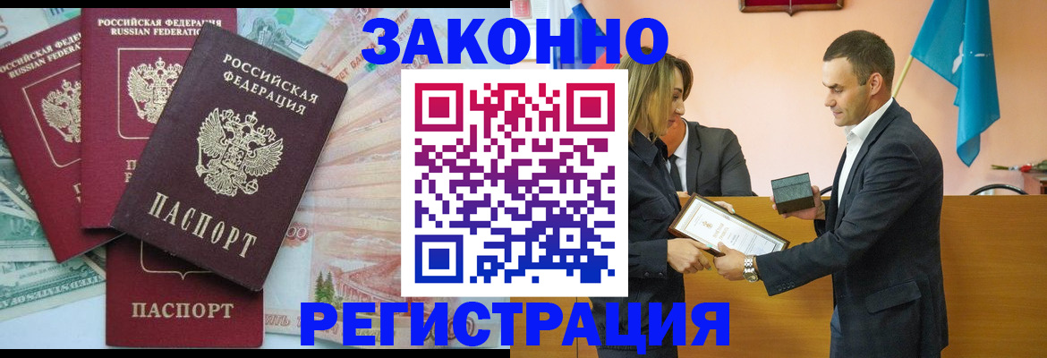 пропишу в квартире в Ангарске